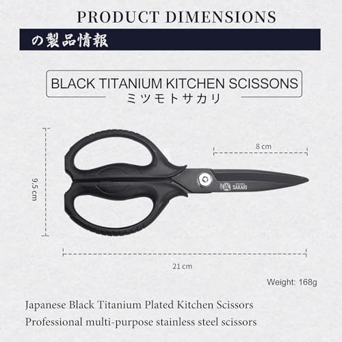 MITSUMOTO SAKARI Detachable Poultry Shears, Kitchen Scissors - Image 3