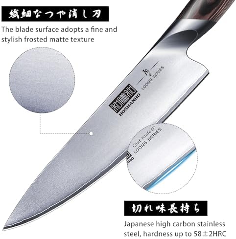 HOSHANHO 8PCS Kitchen Knife Set, Ultra Sharp Japanese Knife Sets - Image 2