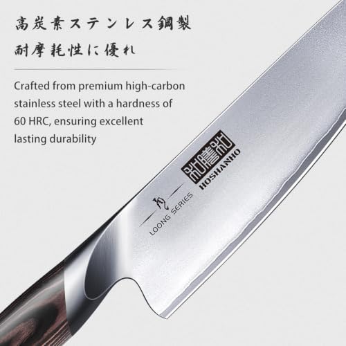 HOSHANHO 20PCS Knife Set, Ultra Sharp Japanese Kitchen Knife Set - Image 2