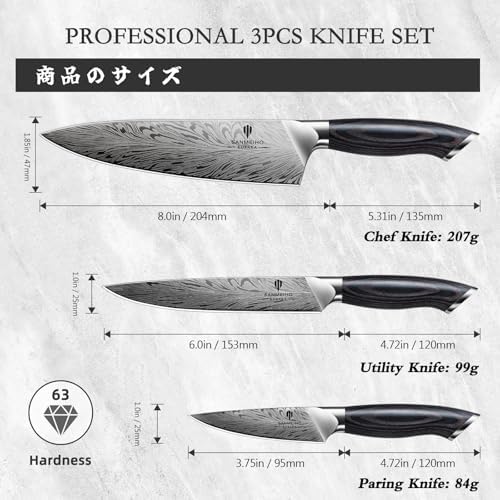 3PCS Kitchen Knife Set, Chef Knife Sets in Powder Steel - Image 5