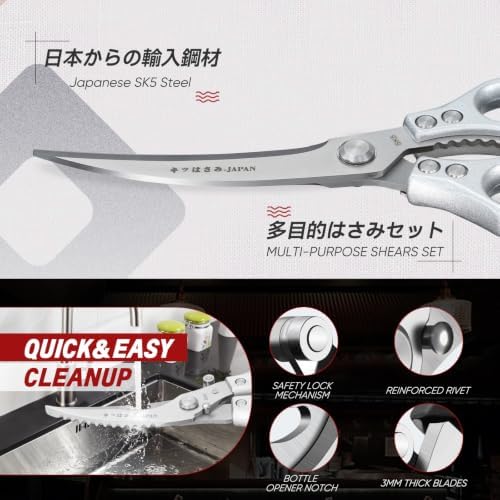 TIVOLI Silver Japanese Kitchen Shears Set - Image 2