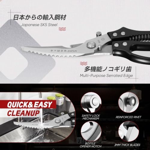 TIVOLI Multifunctional Poultry Shears Black - Image 2